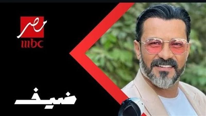 رامز إيلون مصر