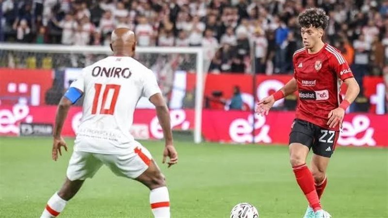 مباراة الأهلي والزمالك
