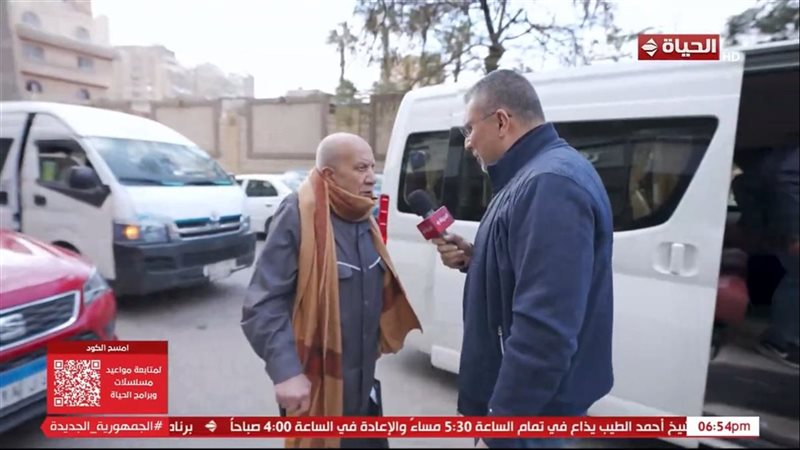 أجمل ناس