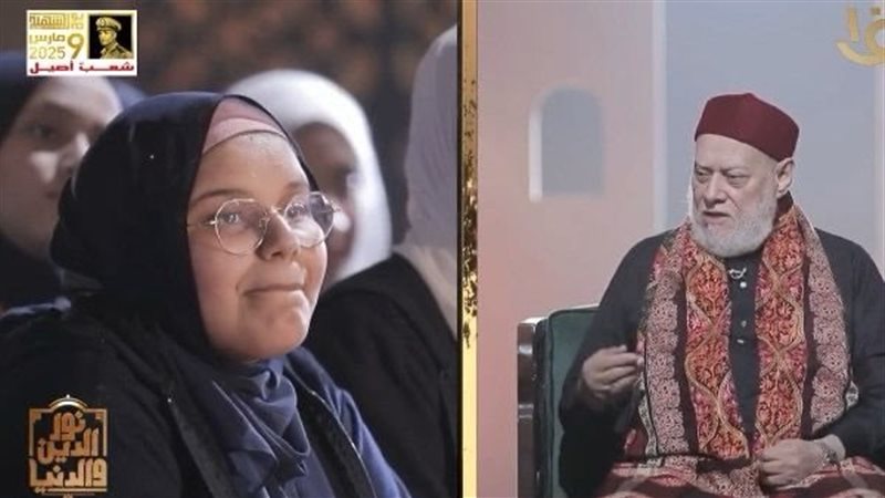 على جمعة