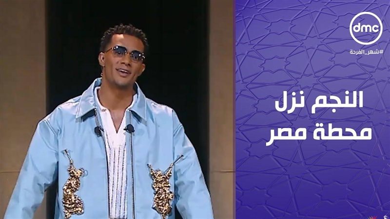 محمد رمضان