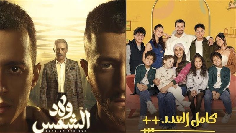 مسلسلات رمضان