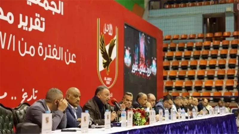 مجلس الأهلي