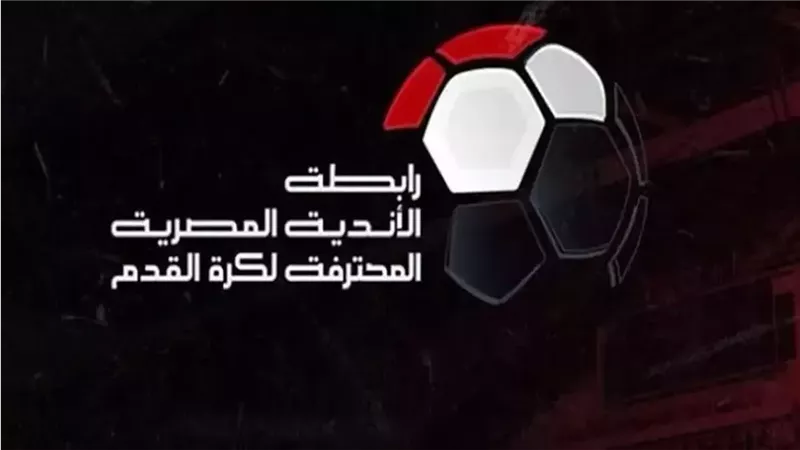رابطة الأندية
