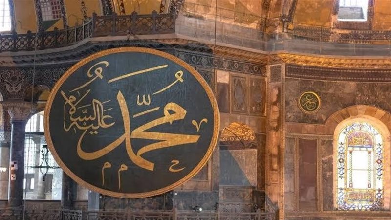الصلاة على النبي