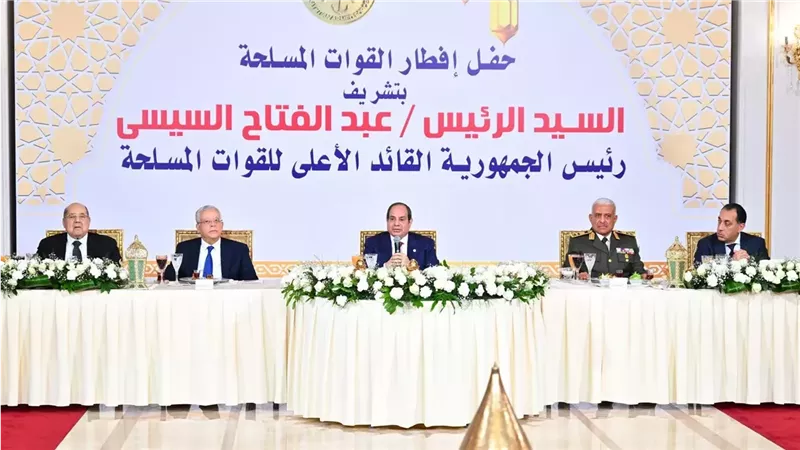 حفل إفطار القوات