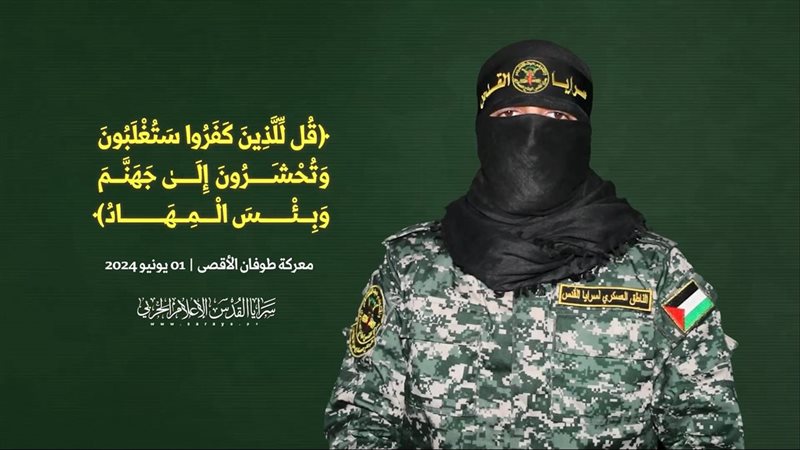 استشهاد أبو حمزة