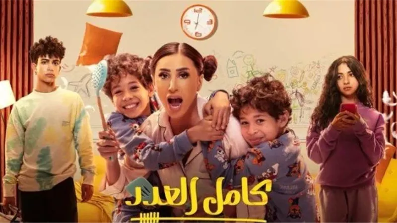 كامل العدد