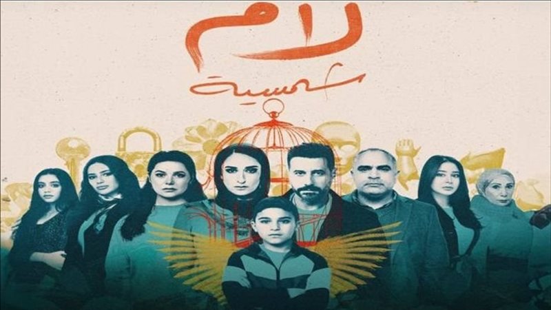 لام شمسية