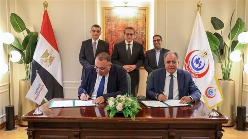 توقيع مذكرة تفاهم