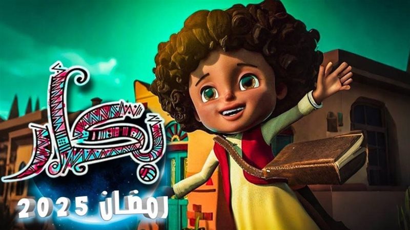 بكار