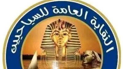 نقابة السياحيين تهنئ الشعب المصري العظيم بالعيد الفطر المبارك 