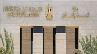 التأمين الصحي يكشف مواعيد عمل منافذه خلال عيد الفطر