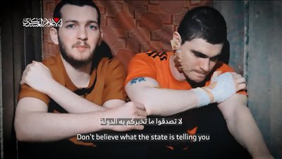 الوقت ينفذ.. حماس تبث فيديو جديدا لأسيرين إسرائيليين 