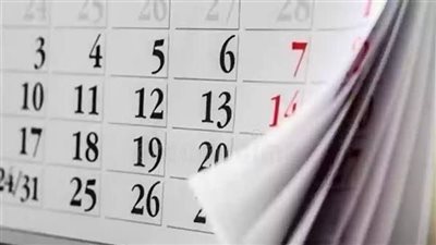 العطلات الرسمية في أبريل 2025.. أول إجازة قادمة للقطاعين الحكومي والتعليمي