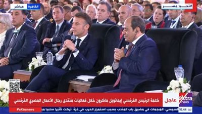 الرئيس السيسي وماكرون يشاهدان فيلمًا تسجيليًا عن العلاقات التاريخية بين مصر وفرنسا