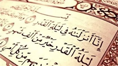 هل تُكتب الأقدار في ليلة القدر.. وما سبب تغيّرها كل عام؟