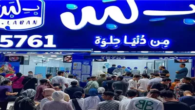 بـ لبن في مرمى النيران.. الصحة تغلق الفروع والتحقيقات جارية