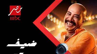 النجم الكوميدي حاتم صلاح ضيف «رامز إيلون مصر» بالحلقة 28