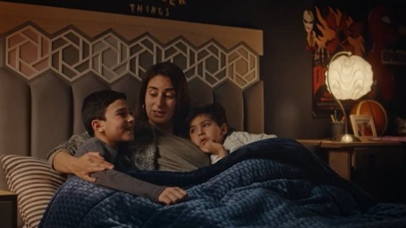 لام شمسية