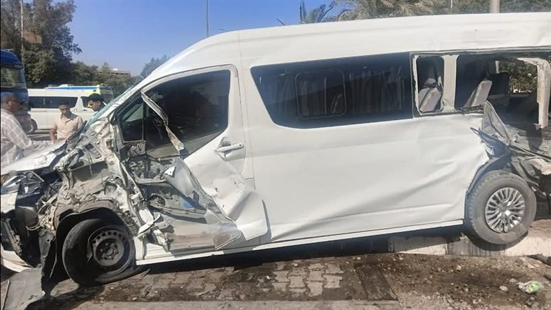 حادث تصادم
