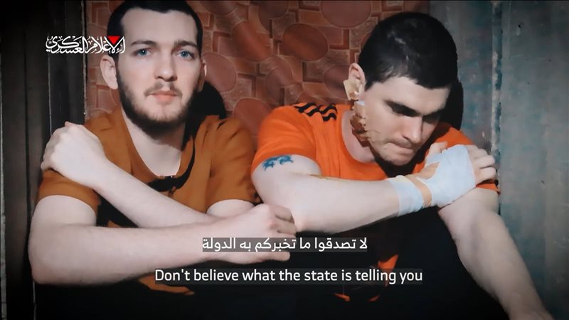 الأسيران الإسرائيليين