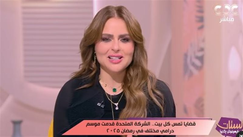 مها الصغير