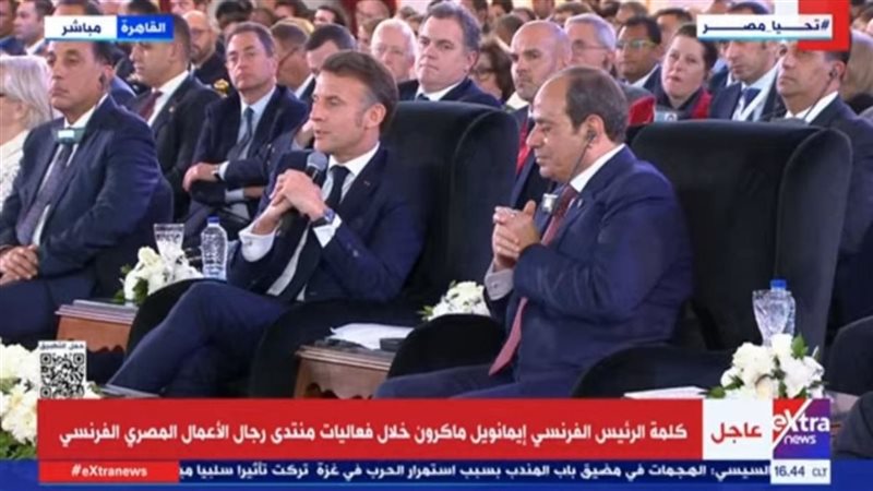 الرئيس السيسي وماكرون