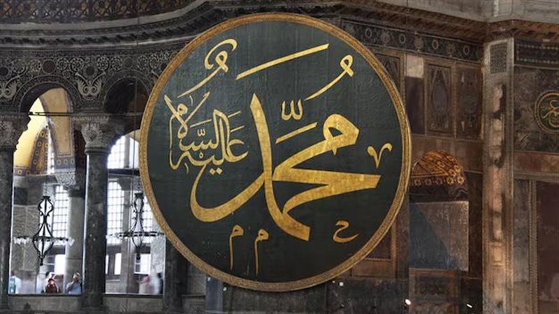 النبي