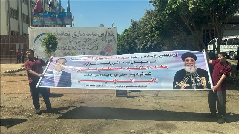 استقبال رئيس الوزراء