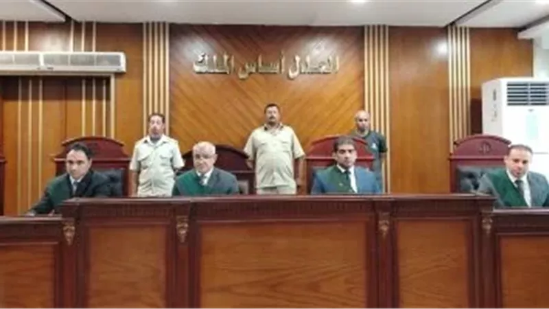 المحكمة