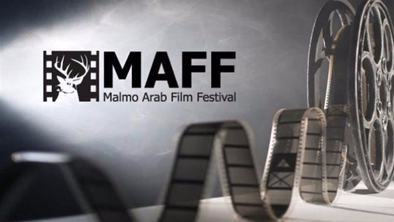 مالمو للسينما