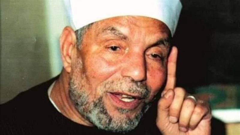 الشيخ الشعراوي