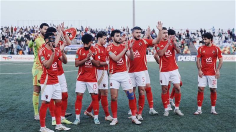 الأهلي