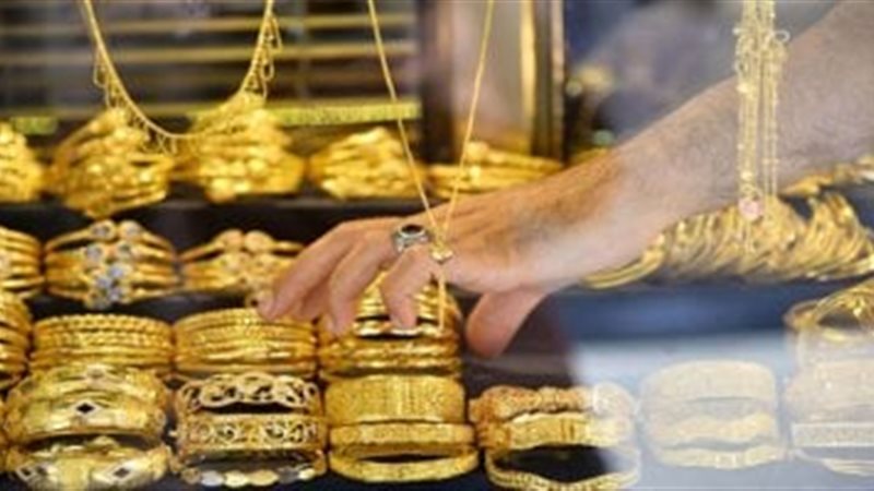 سعر الذهب