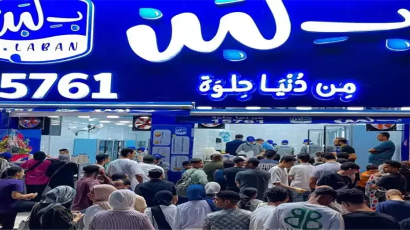 بلبن