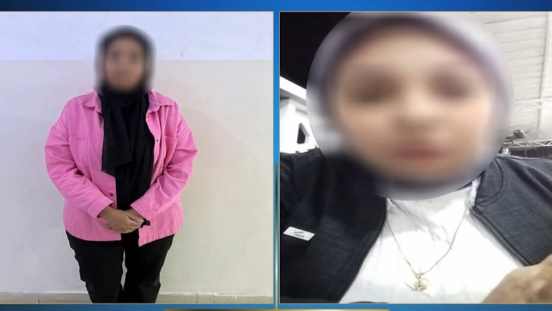 المتهمة