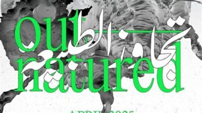 من القاهــرة.. كايروترونيكا يرسم حدودا جديدة بين الجسد والذاكرة والذكاء الاصطناعي