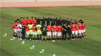 منتخب 20 سنة يستعد بقوة لمواجهة جنوب أفريقيا في افتتاح البطولة