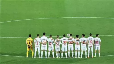 الزمالك يعلن التشكيل الرسمي لمواجهة الجونة في الدوري