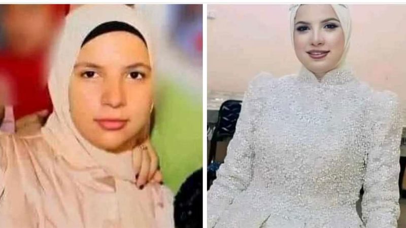 المجني عليها
