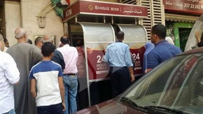 مرتبات المعلمين