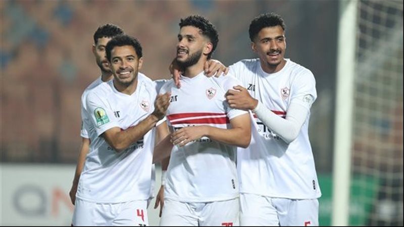 الزمالك