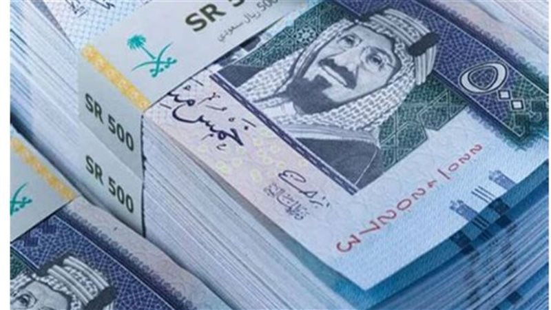 الريال السعودي