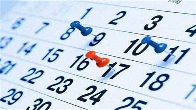 الإجازة