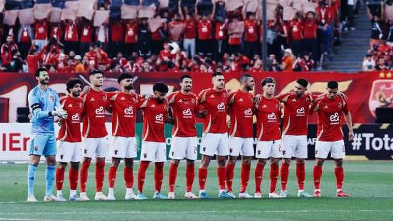 الأهلي