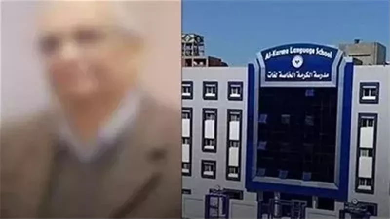 المتهم