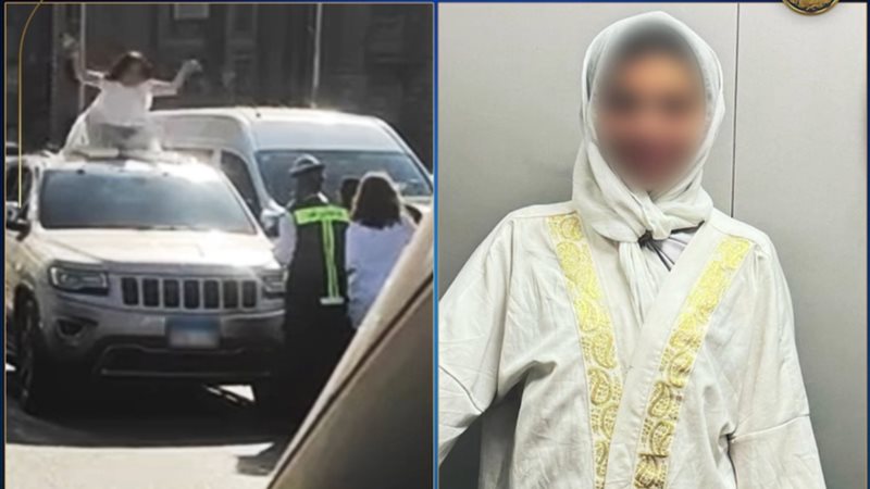 المتهمة