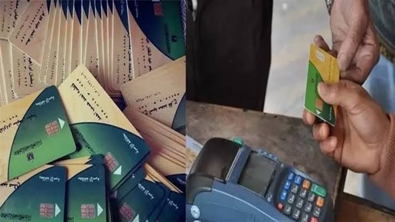 التموين