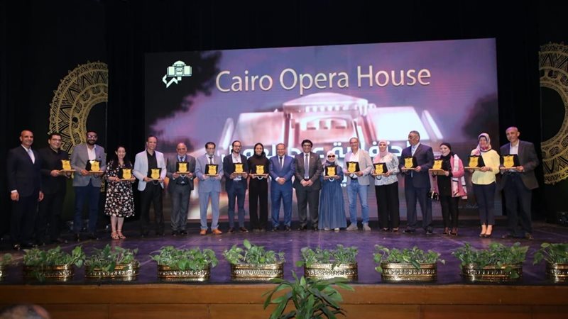 دار الأوبرا المصرية